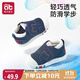 愛(ài)貝迪拉兒童學(xué)步鞋嬰幼兒夏季透氣防滑防踢網(wǎng)眼鞋男女童網(wǎng)面加厚軟底19碼