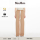 MaxMara 2025春夏女裝抽繩休閑闊腿褲9781025106 駝色 L