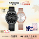 雷諾（RARONE）一秒心動(dòng)女表鋼帶情侶手表一對(duì)石英腕表生日禮物