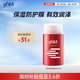 高夫多效防御乳液125ml 男士面部護(hù)膚乳液補(bǔ)水保濕改善干燥