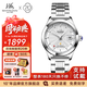 上海手表男女自動(dòng)機械名表禮物 全新正品18K黃金表情侶65周年紀念933 【一表兩戴】百搭銀盤(pán)女表