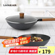 樂扣樂扣（LOCK&LOCK）不粘鐵鍋炒鍋平底鍋煎鍋炒菜鍋煎蛋牛排防燙手柄電磁爐煤氣灶30cm