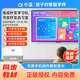 AIBXai小盒智能伴讀學習機中小學同步教材點讀機智能AI家教機電視機頂
