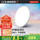西頓照明（CDN）舒視光護(hù)眼超薄吸頂燈LED全光譜臥室兒童房書房客廳已接入米家APP 【全國(guó)補(bǔ)】【護(hù)眼舒適光S2】60W主臥吸頂燈