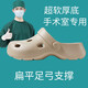 沫克林（mukeling）星際洞洞鞋女夏季戶外沙灘鞋足弓eva不臭腳包頭防滑透氣外穿拖鞋 云朵白 39-40