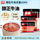 名揚火鍋底料牛油特辣500g麻辣50g*12袋 手工全型串串香鍋