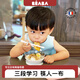 BEABA兒童筷子訓(xùn)練筷一段3-6歲二段小孩家用寶寶練習學(xué)習筷 收納盒款
