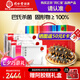 同仁堂（TRT）北京同仁堂大連即食海參 1500g30只固形物≥100% 七夕節(jié)禮物禮盒
