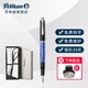 百利金 德國Pelikan鋼筆 傳統(tǒng)M205鋼筆尖墨水筆原裝進(jìn)口 藍(lán)色大理石紋 F尖