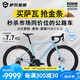薩瓦SAVA星艦全碳纖維公路車禧瑪諾105變速超輕彎把自行車純油碟競速賽車 星空藍 【R7170-電變 旗艦版】 52S【建議165CM-175CM】