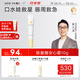 newpage一頁(yè)嬰兒唇周霜15g寶寶專用口水膏嘴部護(hù)理唇周滋潤(rùn)舒緩保濕兒童