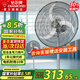 鉆石牌（DIAMOND）工業(yè)風(fēng)扇大風(fēng)力電風(fēng)扇牛角扇大功率風(fēng)扇工廠車間商用立式落地大風(fēng)扇工業(yè)壁扇吹除甲醛 FJ-8030A直流變頻（銅線無刷電機(jī)）