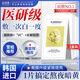 膚草集膠原蛋白水光灌注黃膜面膜膠原炮童顏赫補(bǔ)水抗皺詩琴2盒