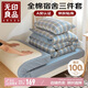 無印良品A類全棉三件套學(xué)生宿舍床笠被套枕套0.9米床 被套150*200cm