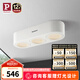 Paulmann P德國柏曼明裝斗膽燈客廳無主燈防眩光筒燈玄關(guān)走廊LED射燈 【三燈】12W-4000K-明裝