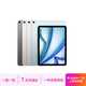 Apple 蘋果 iPad Air 2/3/4/5/6 M2/M3 二手平板電腦 iPad Air5