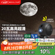 BOXLAMP智能星空燈Plus星空投影燈20W米家APP接入客廳星空頂 星辰皓月