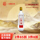 幾江牌江津白酒純糧經(jīng)典 清香型純糧食酒 固態(tài)發(fā)酵 光瓶口糧酒 自飲小酌 52度 500mL 1瓶 純糧經(jīng)典（高粱酒）
