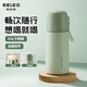 物生物（RELEA）保溫杯316L不銹鋼高顏值大容量水杯男女士便攜學(xué)生兒童杯子禮物 清新綠-380ml