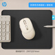 惠普（HP）  S1500 Pro無(wú)線(xiàn)鼠標 鼠標墊套裝 人體工學(xué)辦公靜音游戲便攜臺式機筆記本電腦 奶茶色