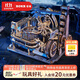 若客（ROKR）軌道迷城星港 diy手工3D立體拼圖機械拼裝模型積木玩具生日禮物