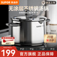 蘇泊爾（SUPOR）湯鍋316L食品級不銹鋼加深加厚輔食三層復合鍋底電磁爐燃氣通用 316不銹鋼 升級加厚 22cm