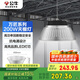 公牛（BULL）高亮led工礦燈廠房工廠車間倉庫超市吊燈照明200W萬匠天棚燈6500K