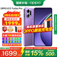 OPPO【補貼立減15%】OPPO K13 Turbo Pro 5G手機 疾風(fēng)散熱引擎 第四代驍龍8s 7000mAh大電池 滿(mǎn)級防水 16GB+512GB 初號紫