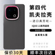 CONGA適用iqoo13手機(jī)殼凱夫拉芳綸纖維vivo iQOO 13保護(hù)套碳纖維散熱防摔磨砂全包超薄硬殼磁吸 金屬鏡頭圈｜600D vivo iQOO 13