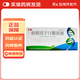 [萬(wàn)通]轉移因子口服溶液 10ml*12支 10盒裝