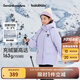 巴拉巴拉童裝女童羽絨服冬裝兒童三麗鷗外套【庫洛米IP】 粉紫70011-白鴨絨 130 充絨量129g