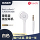 Abeatsurbeats3.0 入耳式耳機(jī)魔音 重低音 面條線控降噪運(yùn)動(dòng)耳塞 白色3.5mm 全新盒裝未拆封（原封）
