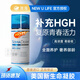 SOMADERM美國(guó)進(jìn)口小藍(lán)瓶hgh新生命凝膠正品NewULife人體青春荷爾蒙生長(zhǎng)素 港版100ml（6瓶）強(qiáng)傚周期