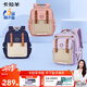 卡拉羊【云朵3.0】書包小學(xué)生1-6年級(jí)6維減負(fù)防下墜云朵書包兒童書包 藏青【經(jīng)典大氣】 18L【幼升小剛需】
