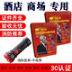 潮異雅消防面具防毒防煙防火面罩酒店家用火災逃生自救呼吸器面具手電 酒店賓館 客房【2+1】套裝