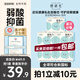她研社 權(quán)威媒體推薦 醫(yī)護級衛(wèi)生巾菌衡力 日用240mm35片超薄透氣姨媽巾