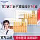 溫碧泉次拋精華液 安瓶精華 保濕補水淡紋面部護膚女生改善暗沉生日禮物 安瓶精華1.5ml*7【買1送1】