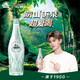 嶗山【任嘉倫推薦款】綠葉瓶 1900天然礦泉水 鍶-偏硅酸型 500ml*24瓶