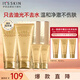 伊思（it‘s skin）晶鉆蝸牛氨基酸洗面奶女套盒 溫和清潔控油潔面乳2套裝生日禮物