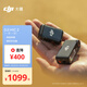 大疆 DJI Mic 2（一發(fā)一收） 專(zhuān)業(yè)音質(zhì)無(wú)線(xiàn)麥克風(fēng) 直播降噪收音麥 手機相機一拖一領(lǐng)夾麥