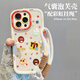 世韓適用蘋果16ProMax手機殼iPhone16promax保護套帶掛繩高級感鏡頭全包防摔親膚軟殼高級創(chuàng)意彩繪卡通