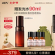 HBN御齡煥顏微精華液30ml生日禮物送女友七夕情人節(jié)禮物