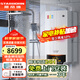 斯帝博別墅商用單相/三相電大功率即熱式電熱水器家用洗澡浴缸大水量速熱熱水器過(guò)水熱 超薄中央電熱水器 18000W DSF-180B 380V 免費(fèi)安裝