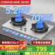 德意（DE&E）【星火】燃?xì)庠钋度胧郊矣迷罹?5.2kw大火力70%熱效率全尺寸適配 瞬時點(diǎn)火聚能不銹鋼燃?xì)庠?16G 【爆款】不銹鋼5.2kw天然氣