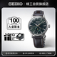 精工（SEIKO）手表 日韓表Presage雞尾酒系列機(jī)械男士腕表SSA459J1 七夕禮物
