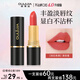 歐萊加【第二件半價(jià)】?jì)A慕不沾杯口紅#06茶玫瑰 不掉色滋潤自然啞光持久