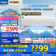 海爾空調(diào)掛機勁爽1.5匹除醛速冷熱新一級能效節(jié)能變頻家用空調(diào) 壁掛式冷媒變流WIFI凈化空氣大風(fēng)量低音 1.5匹 一級能效 除甲醛+凈化空氣+超級省電