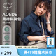 OSPREY AOEDE CROSSBODY 奧德1.5L城市斜挎包 單肩旅游通勤百搭休閑包 茶褐色