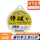 希格曼魚線伴碳釣魚線半碳素線釣羅非專用線飛磕競(jìng)技黑坑釣線耐磨漁線 伴碳5代子系子線60米 0.8