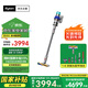 戴森（DYSON）V15 Detect Fluffy無繩吸塵器（新一代藍(lán)色）【原裝進口】手持無線 除螨 寵物家庭適用